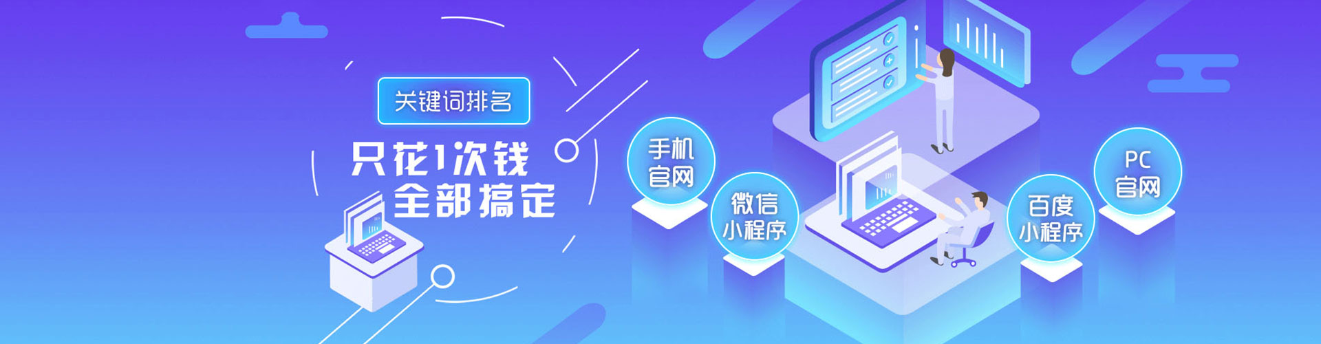 南江推广信息流